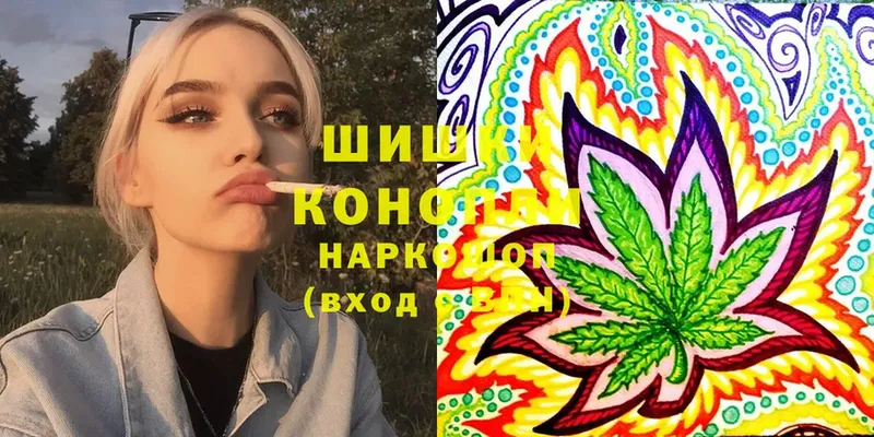 Конопля THC 21%  наркотики  Армянск 